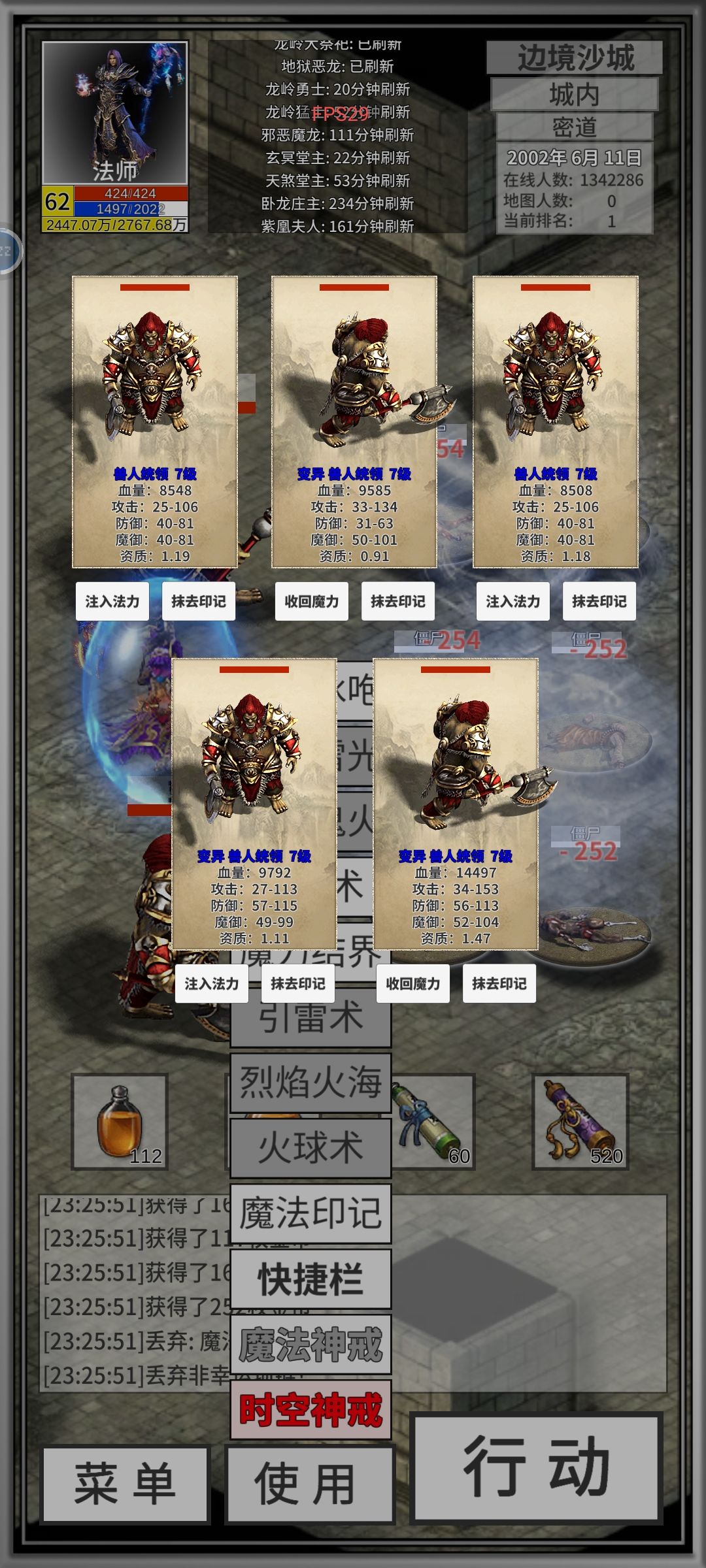 中于抓到一个好宝宝! 2