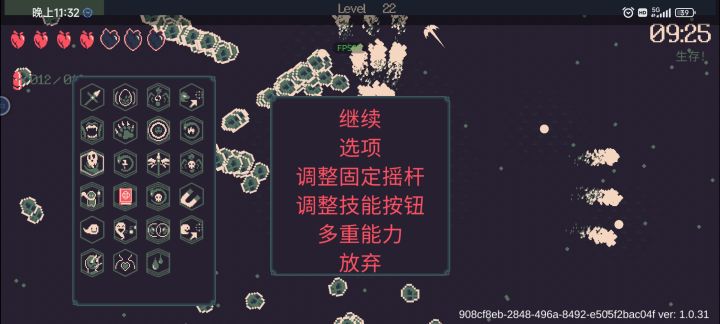莉莉丝还可以,点了召唤的技能。配蝙蝠枪结果给我卡爆了,卡到一帧截图