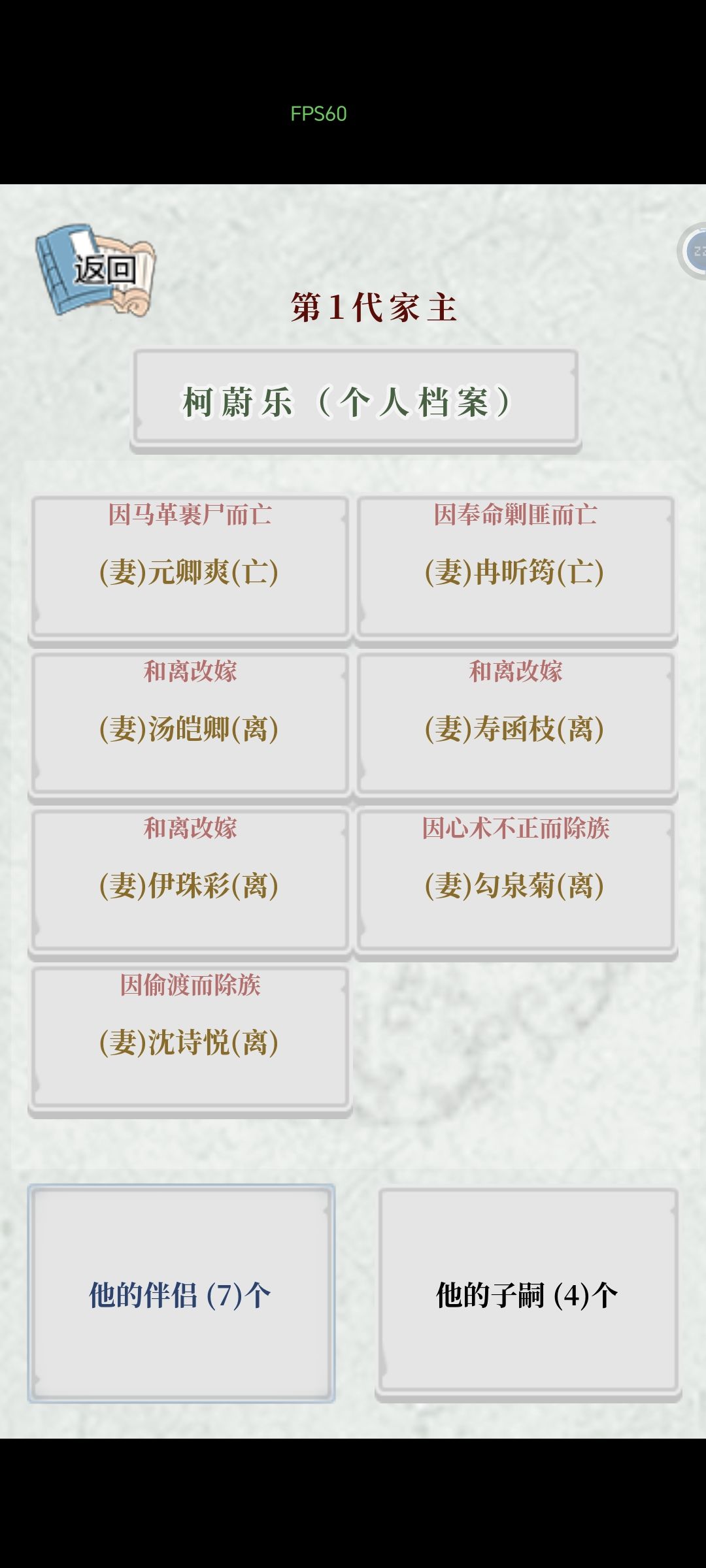 这啥人啊? 2