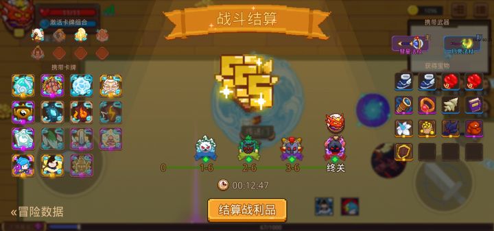 打卡!我的猎魔之路!截图