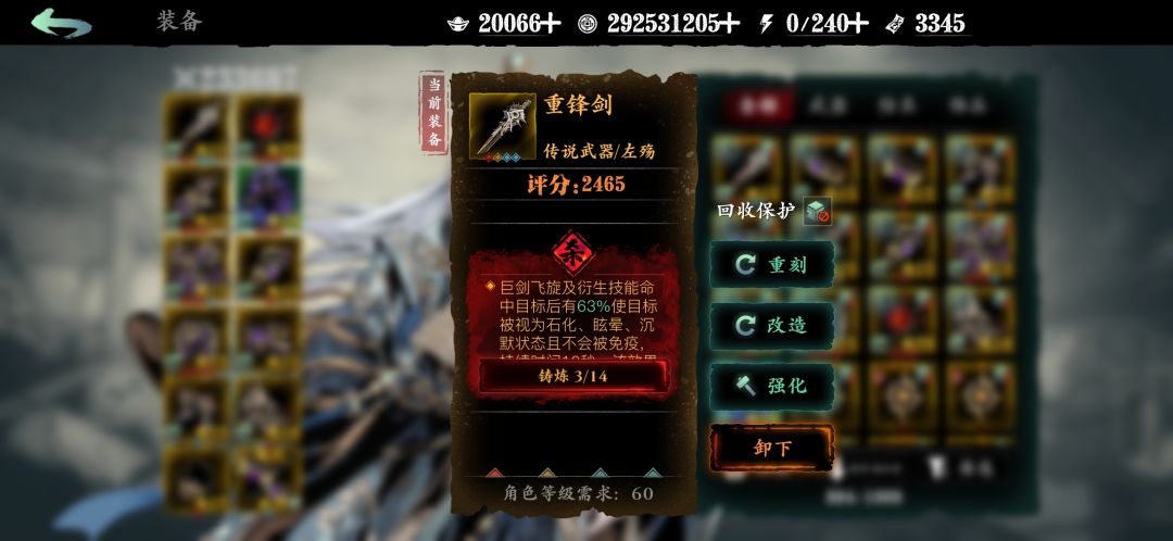 不戳不戳 2