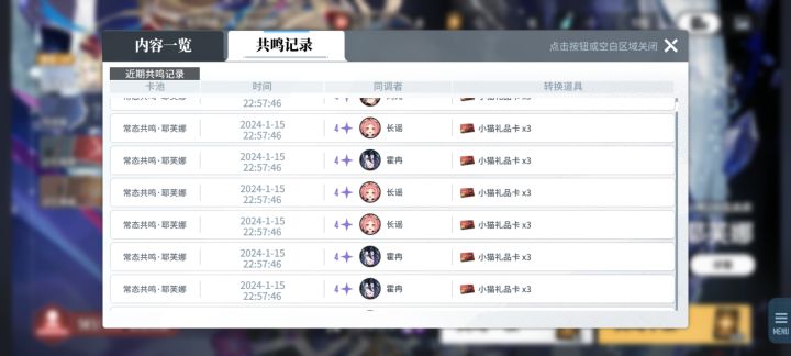 出货率太低了截图