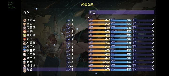 怎么配队啊大佬们截图