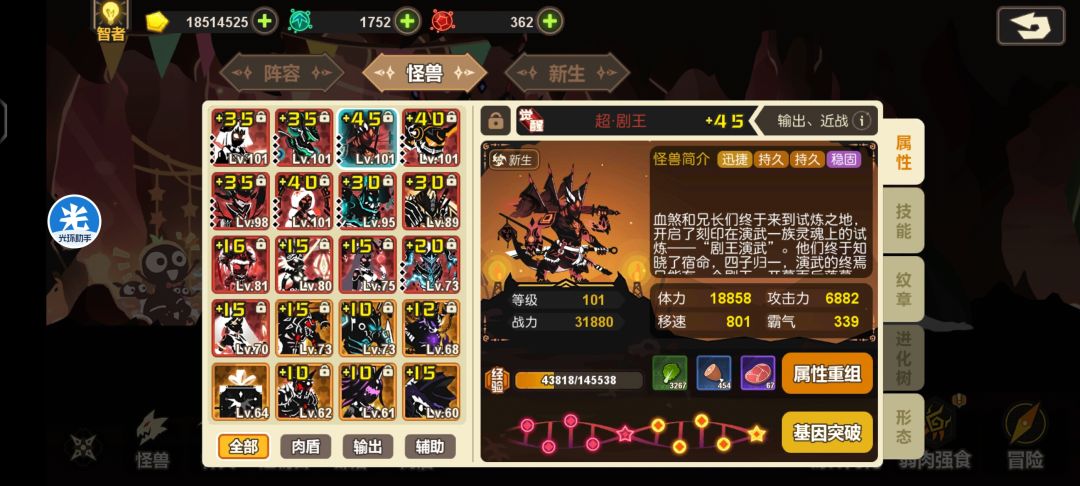 动态图片 3