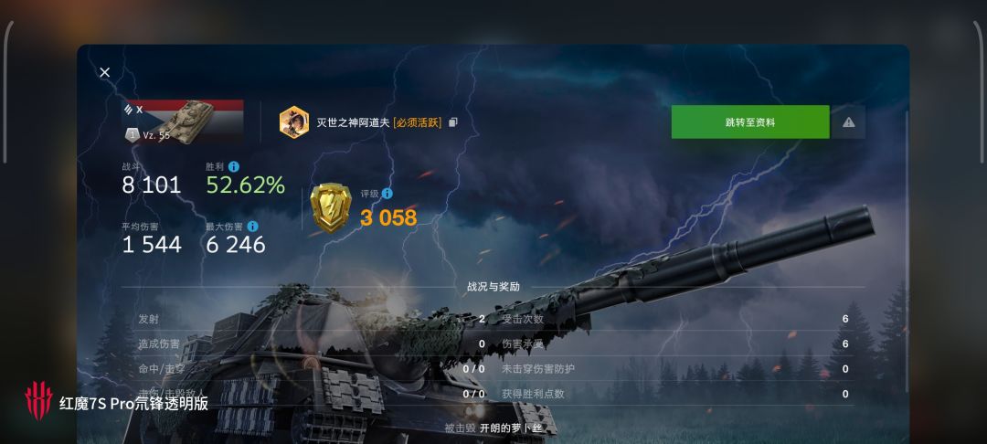 动态图片 15
