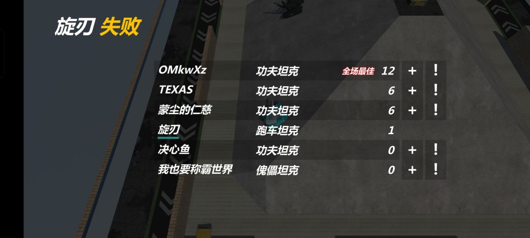 面对一只坤夫能碰碰运气，面对一堆坤夫…… 4