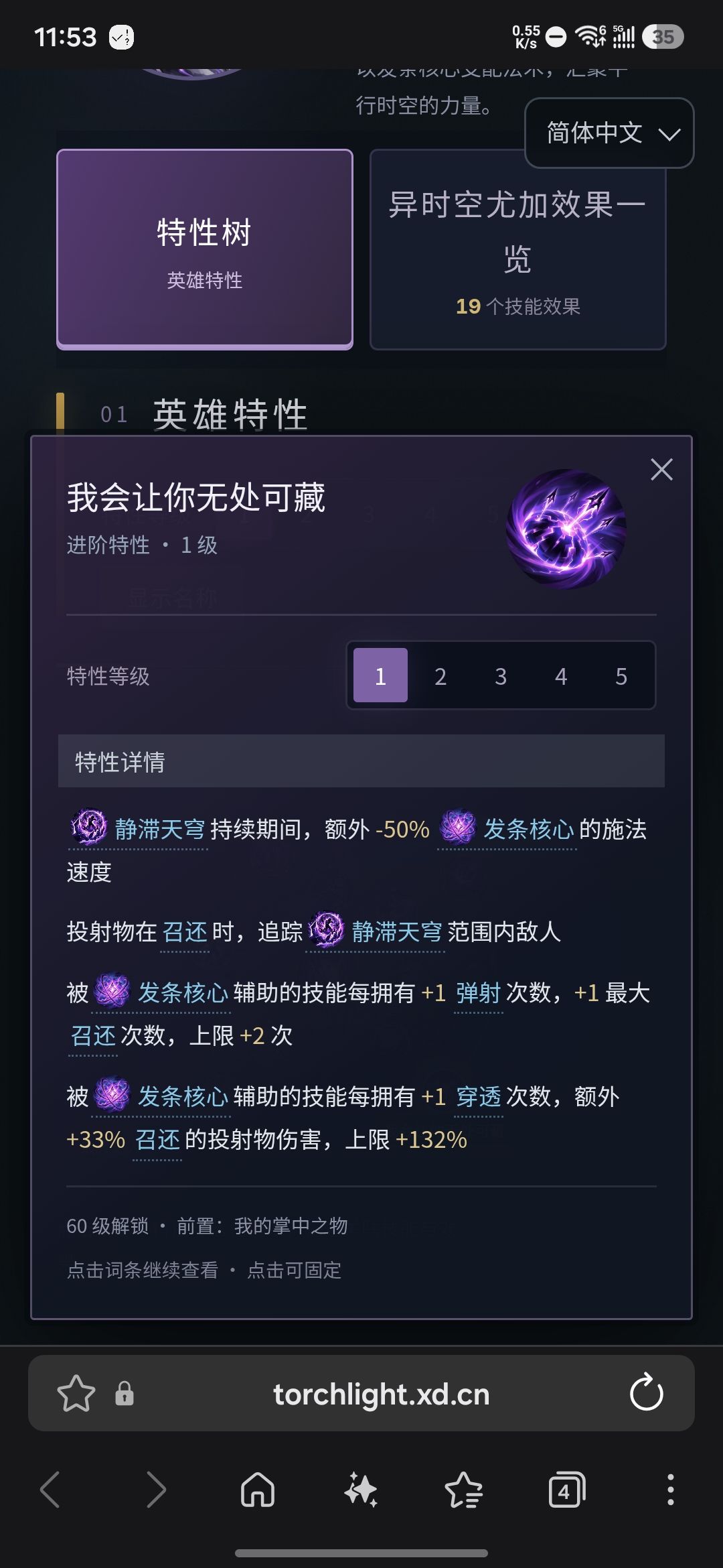 新赛季陷阱很多，不太熟悉游戏的可以看一下 4