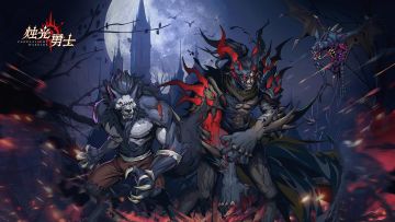 【烛光勇士】重大版本测试内容说明📌