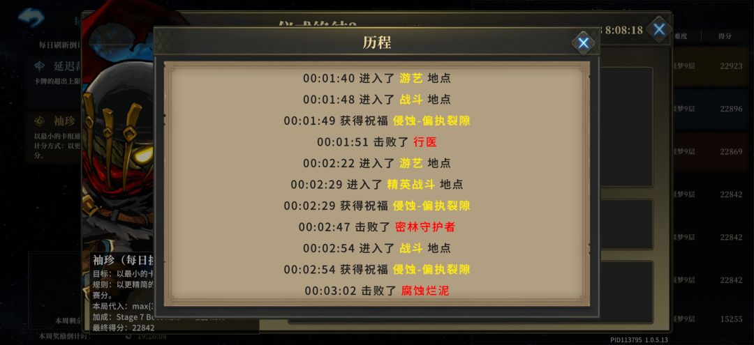 这难道不是挂吗? 5