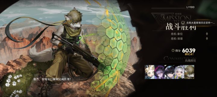联线紫罗兰/电狙单核(配队),可2+2截图