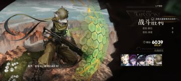 联线紫罗兰/电狙单核（配队），可2+2