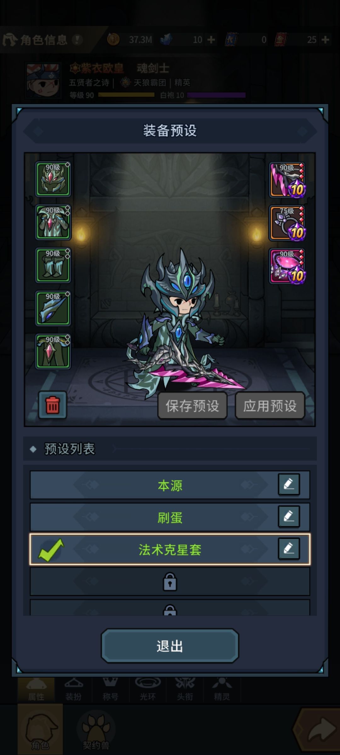 这版本套餐还挺帅的 12