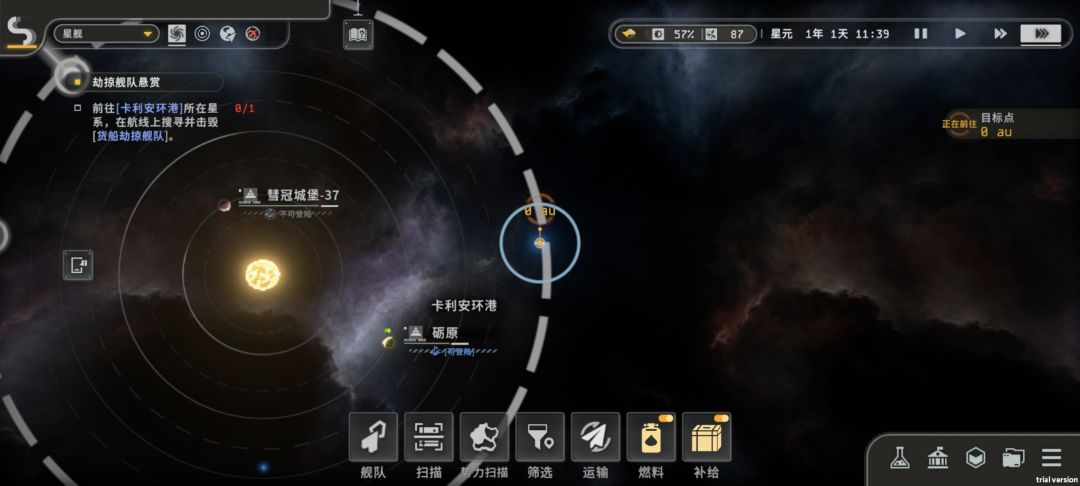 你能不能自己玩一下 1