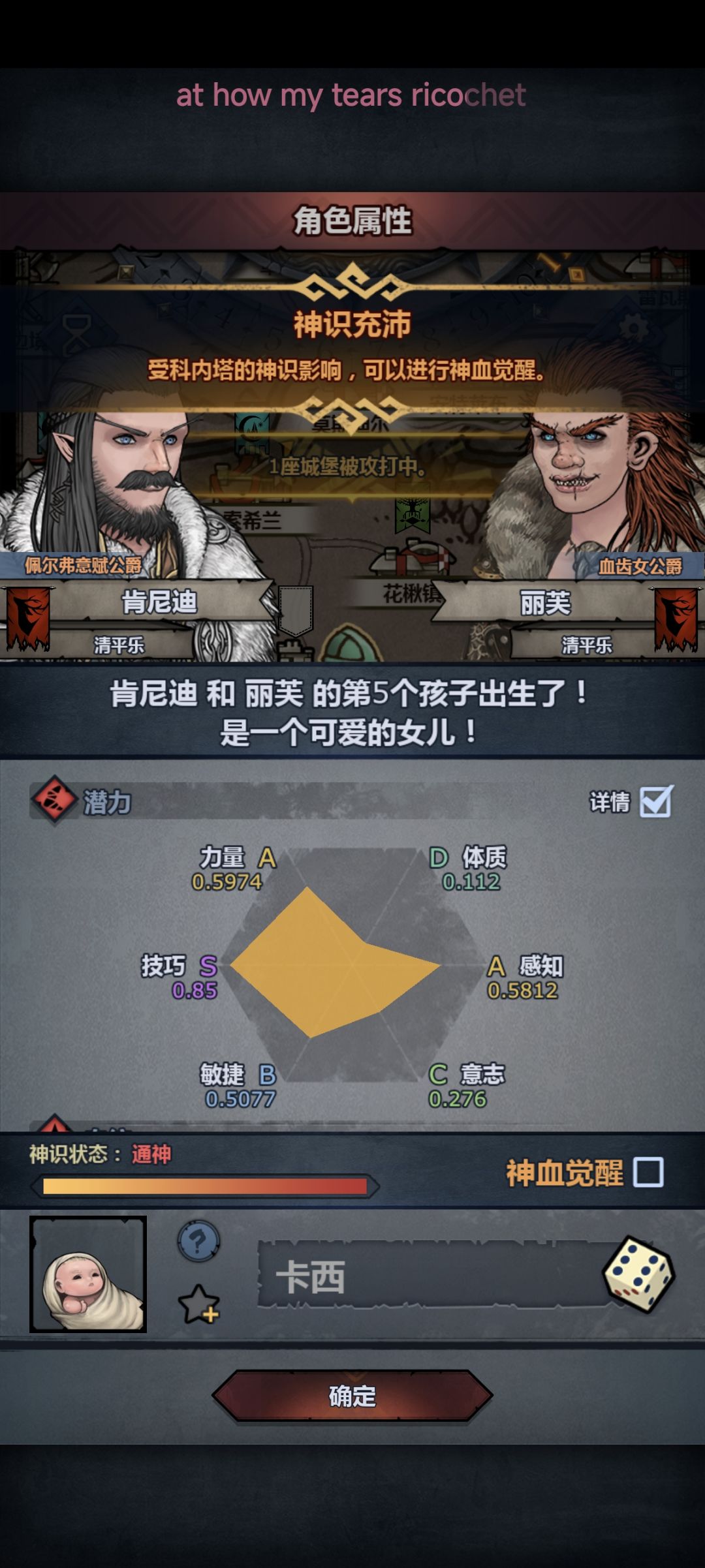 科同有点好配啊 1