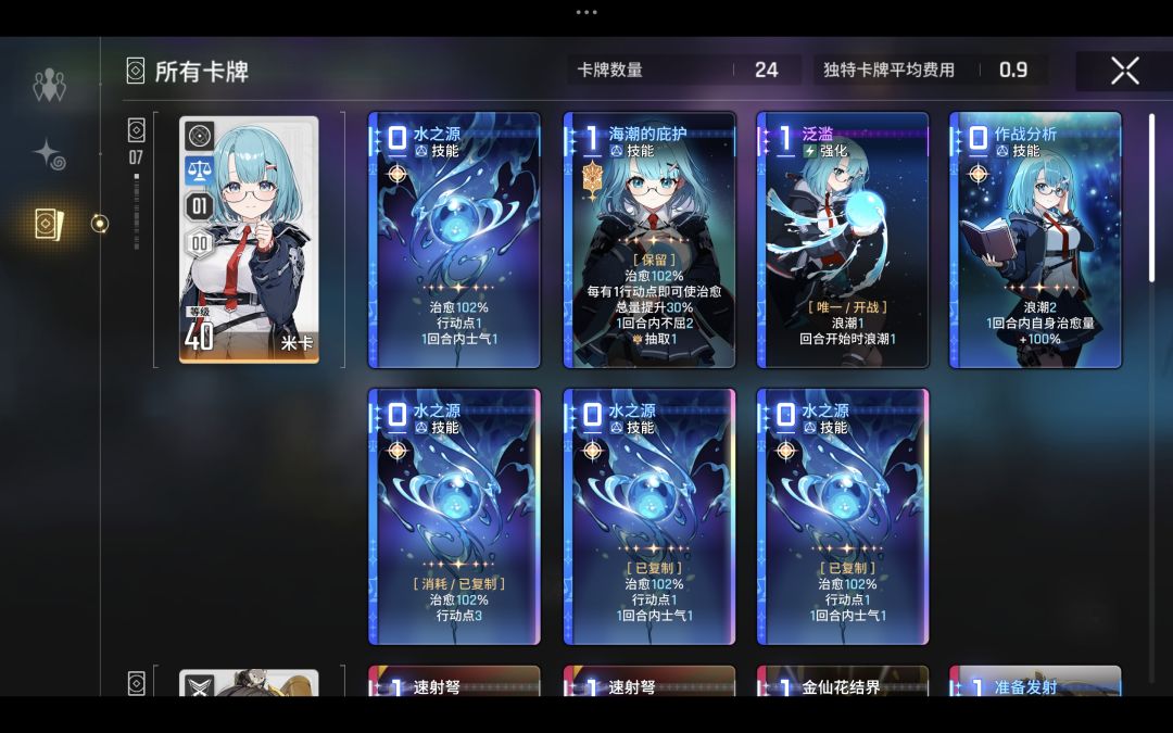 这为啥爆了啊 怎么算的120 2