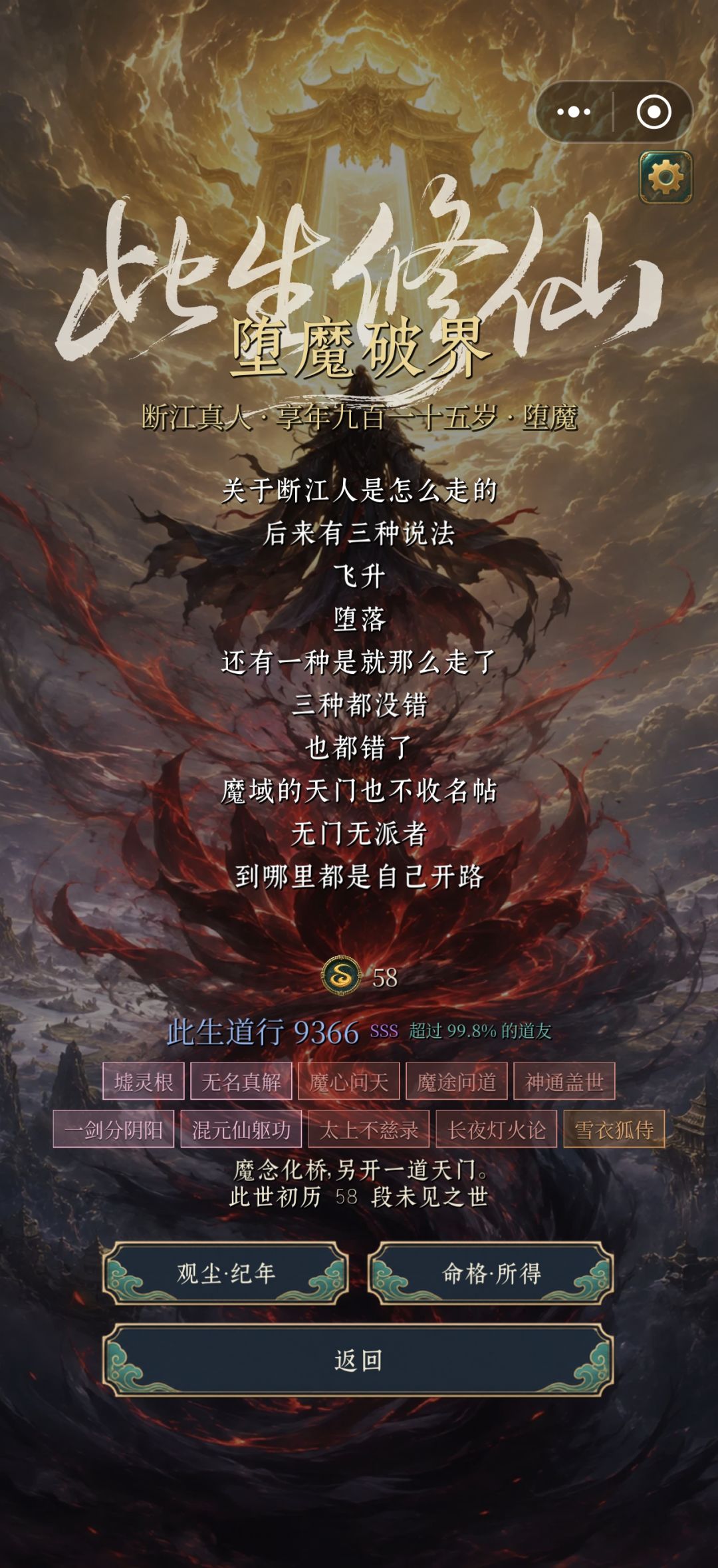 也算是圆满了 2