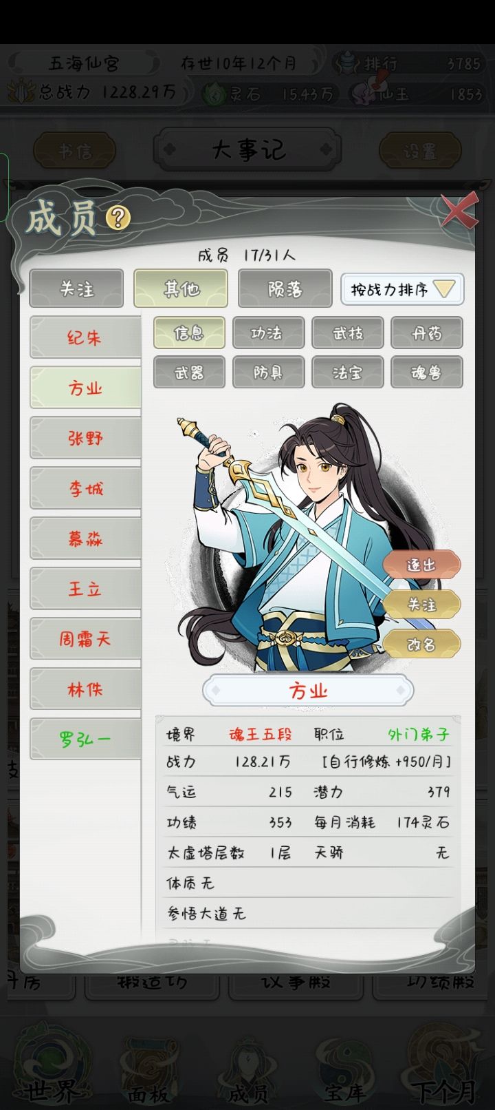 好累啊 1