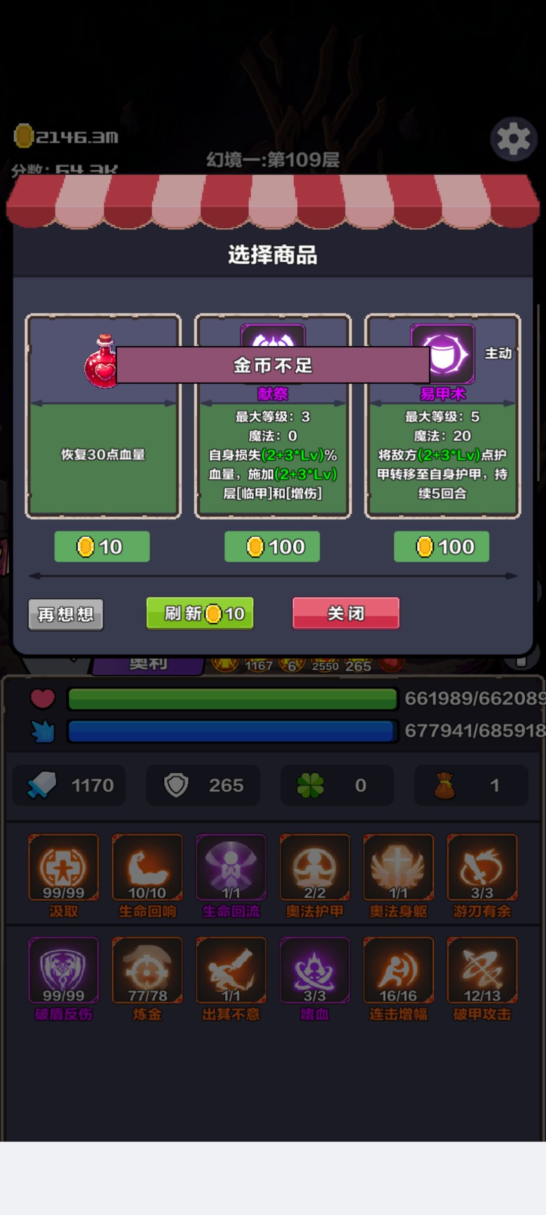 传说中的穷的只剩下钱了??? 1