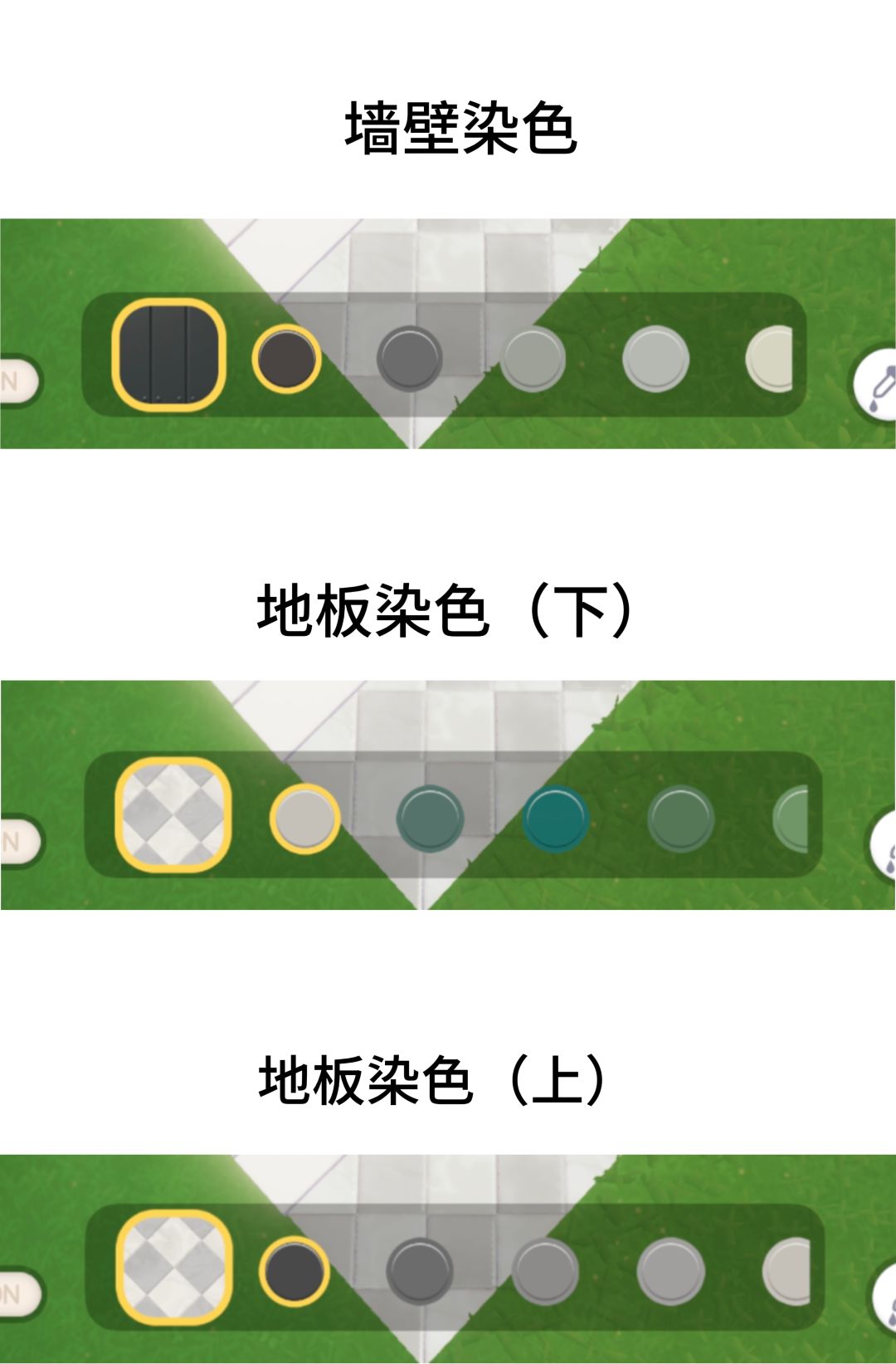 心动小镇4×4黑白拼色钢琴房 3