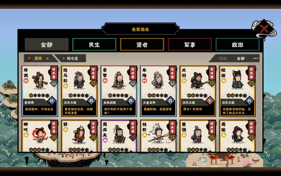 一些无关时宜的老建议,第二篇 2