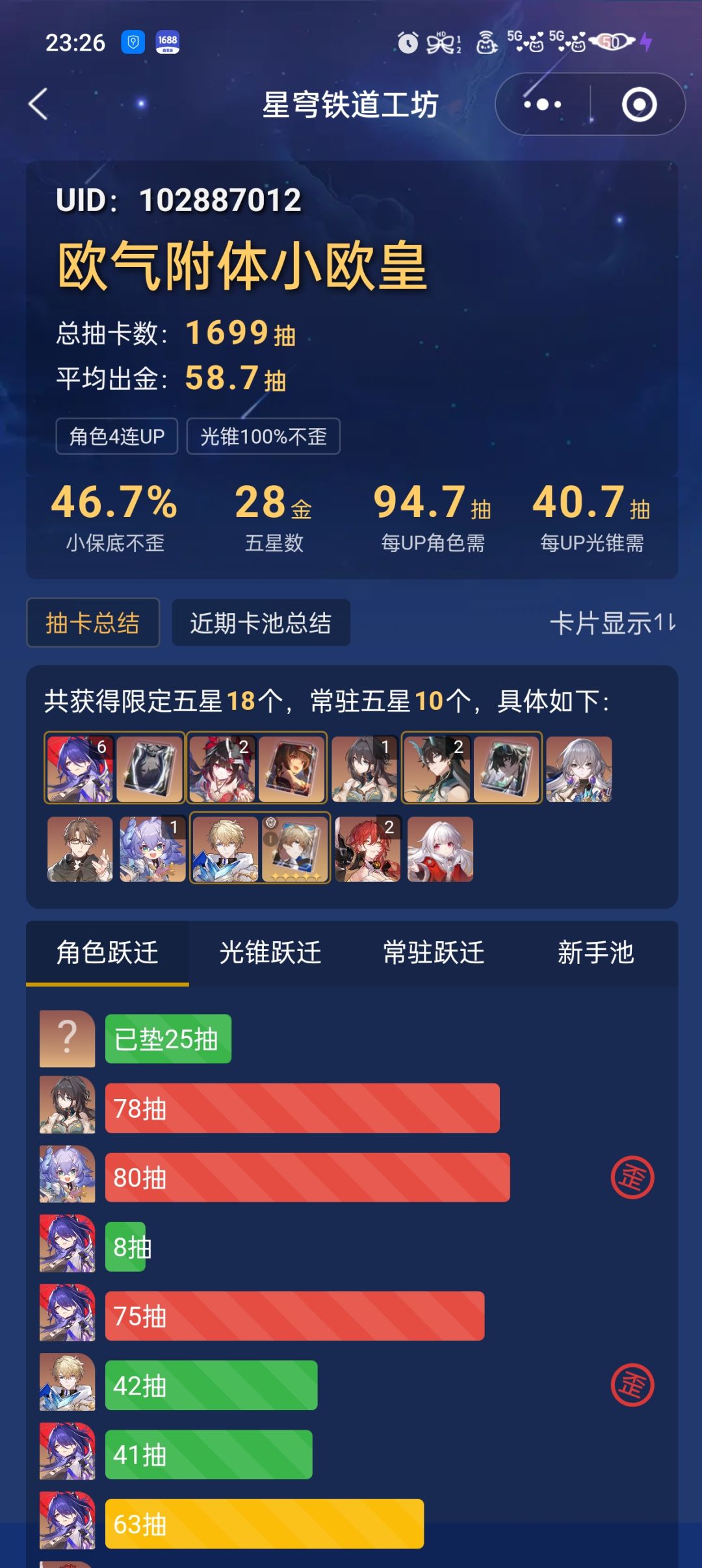 我这大黑耗子 1