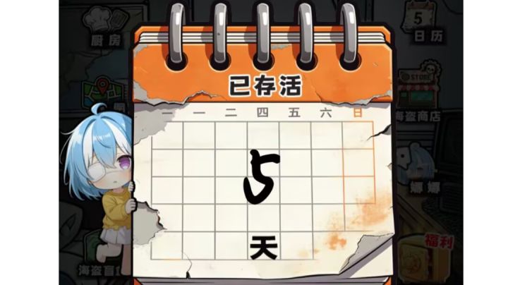 邪修速通教程!速来!截图