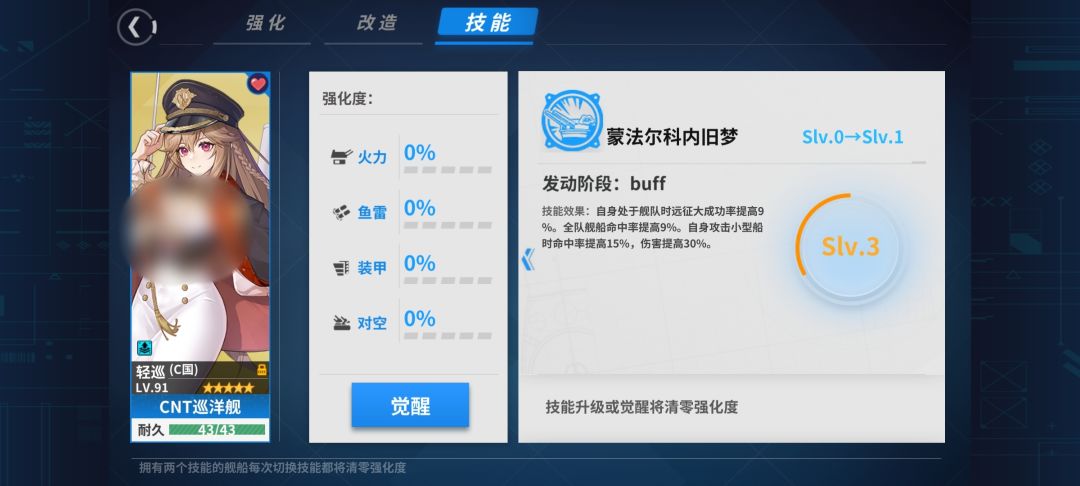 冫 5