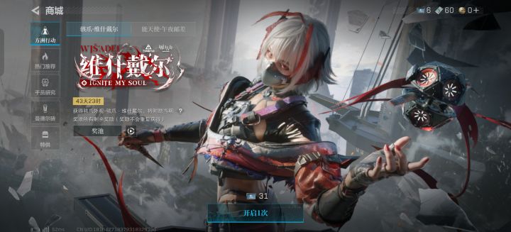 不知道还能不能白嫖截图