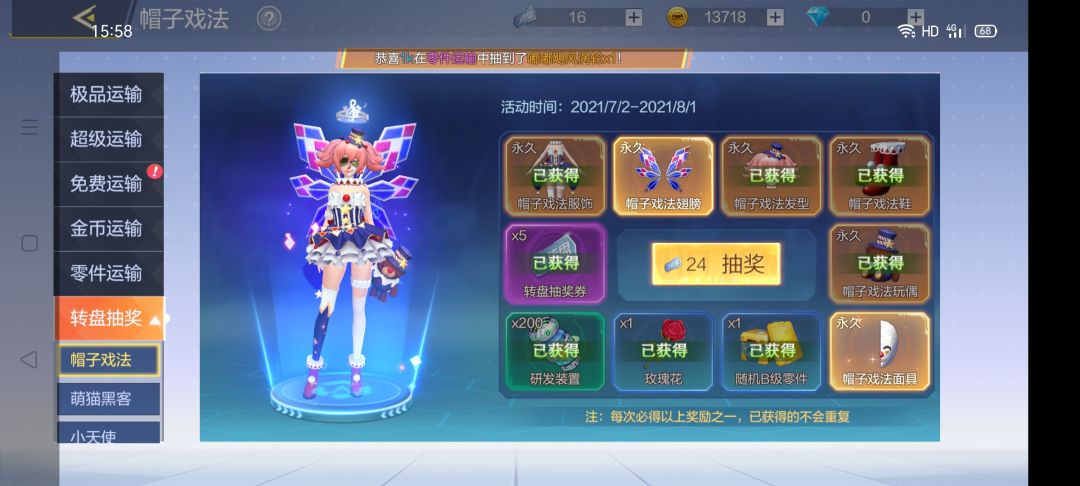 动态图片 1