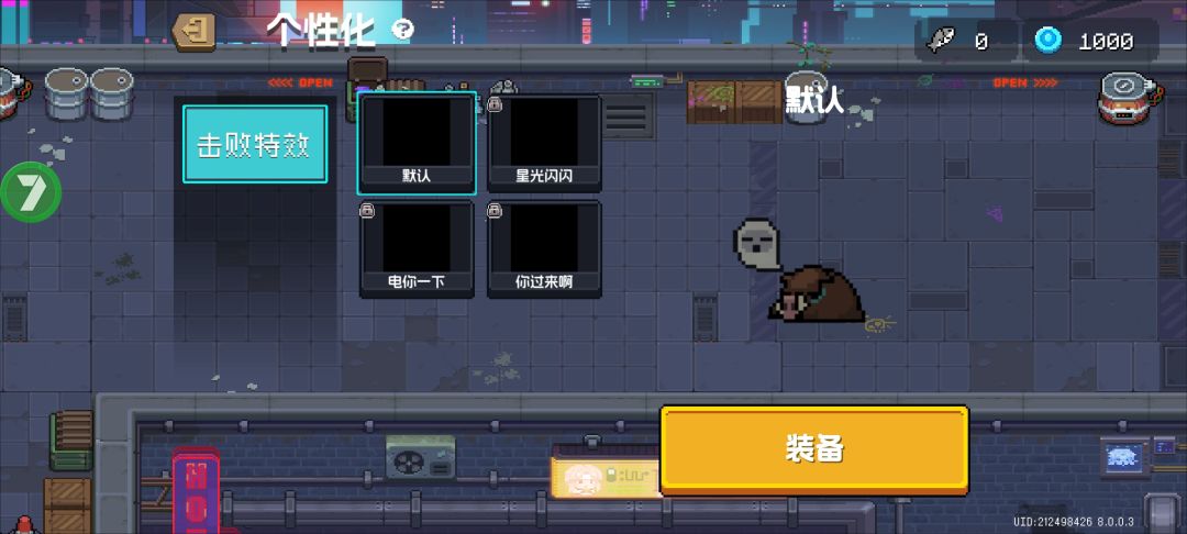 潜力这块 1