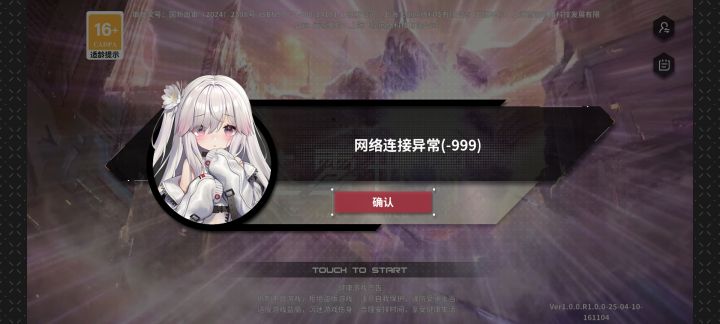 大师赛并列冠军,玩家筹码直接翻倍吧!截图