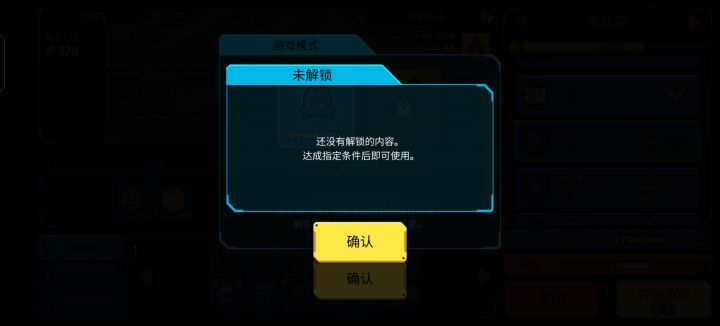 萌新求救截图