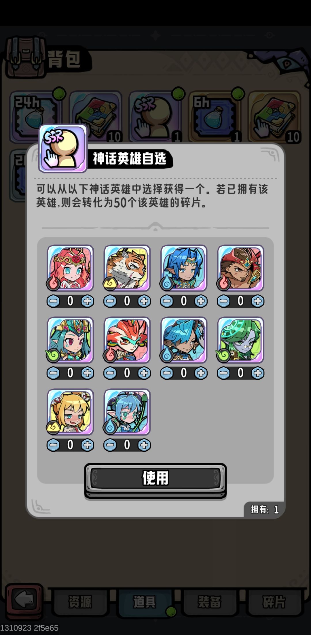 请问大佬们! 2