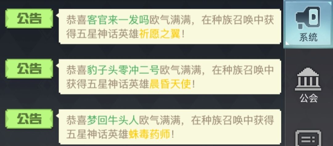 这这这这是咋回事 2