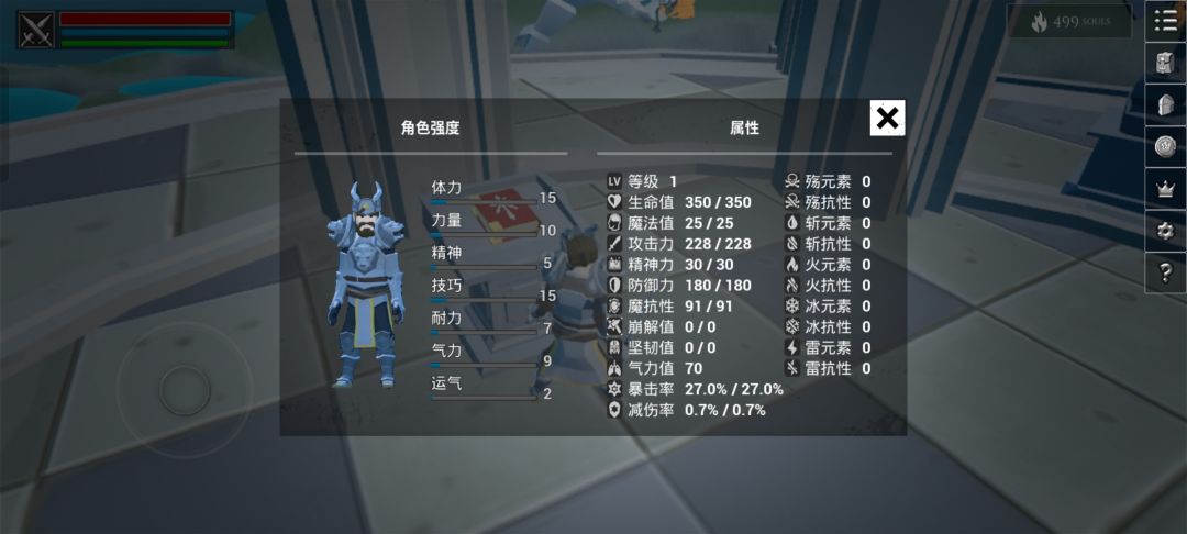 求教,怎么打最后一个boss啊 1