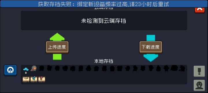 云存档丢失了截图