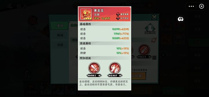 洗出来灵犀了,大佬们要换么截图