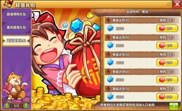 7月15号更新丨百将传神曹操合体开启！！！