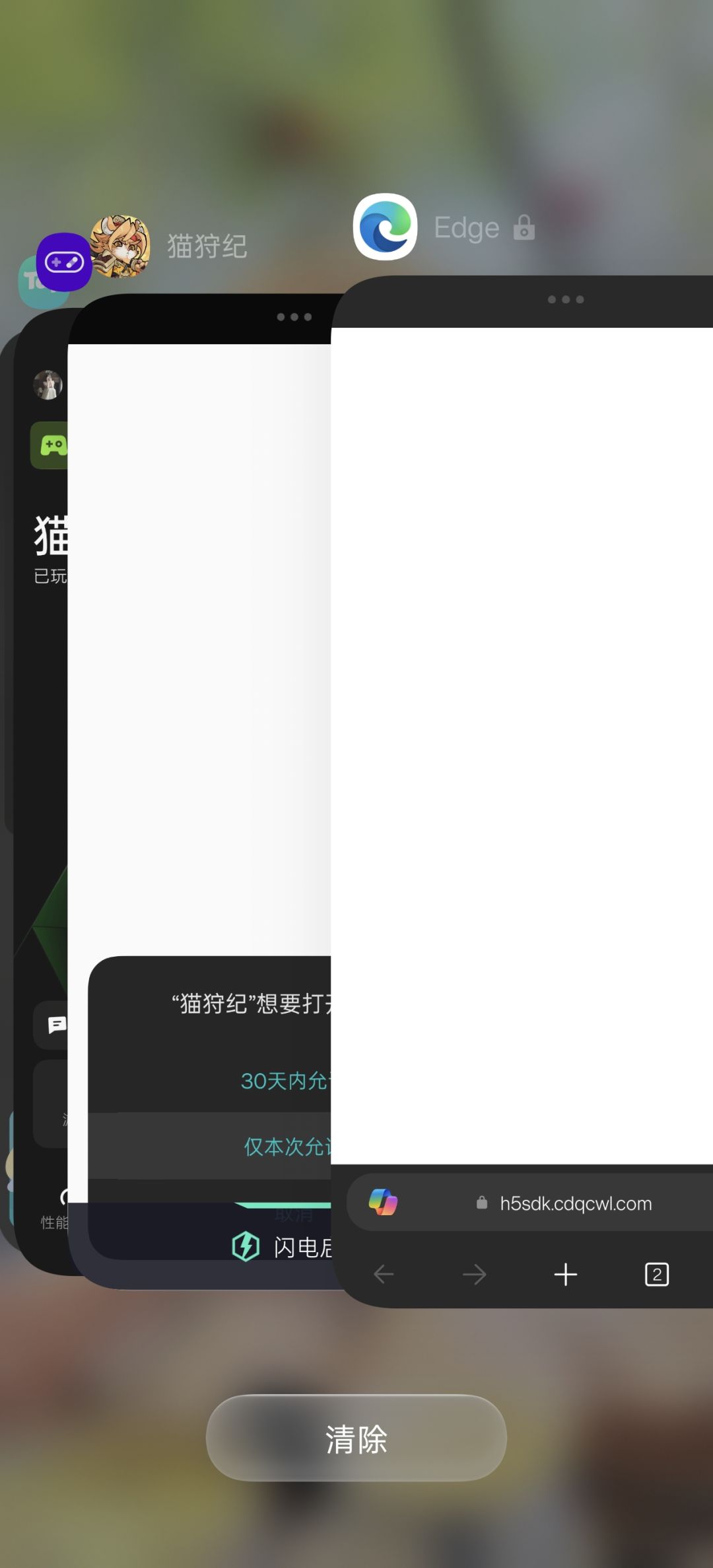 怎么就突然打不开了 2