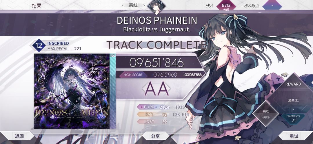 游玩7.0一则 6