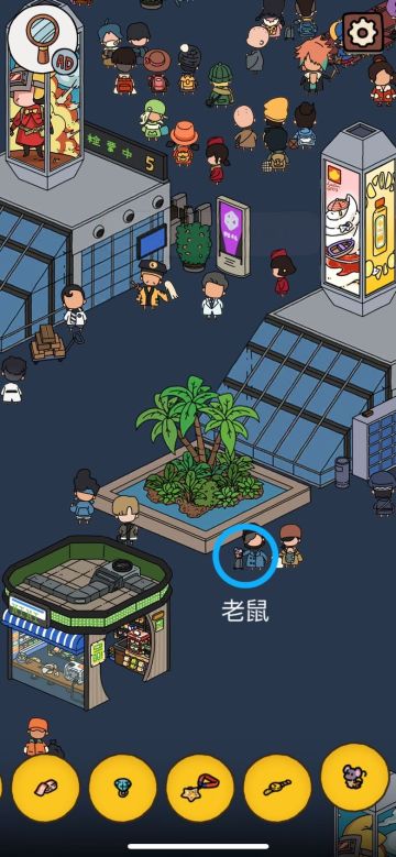 230425【搜查课】

20个要素已经蓝圈标出，有需要的uu自取