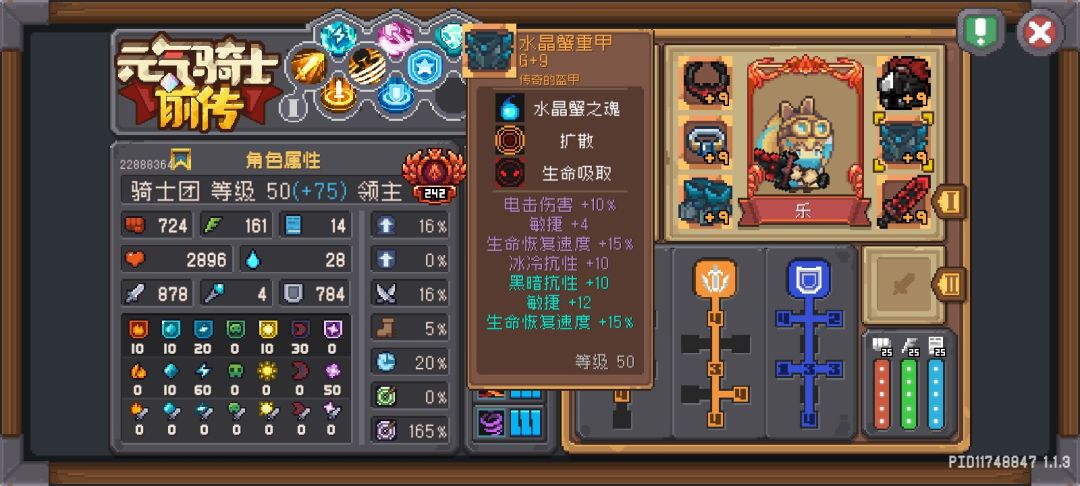 幽默领主榜一😂 3