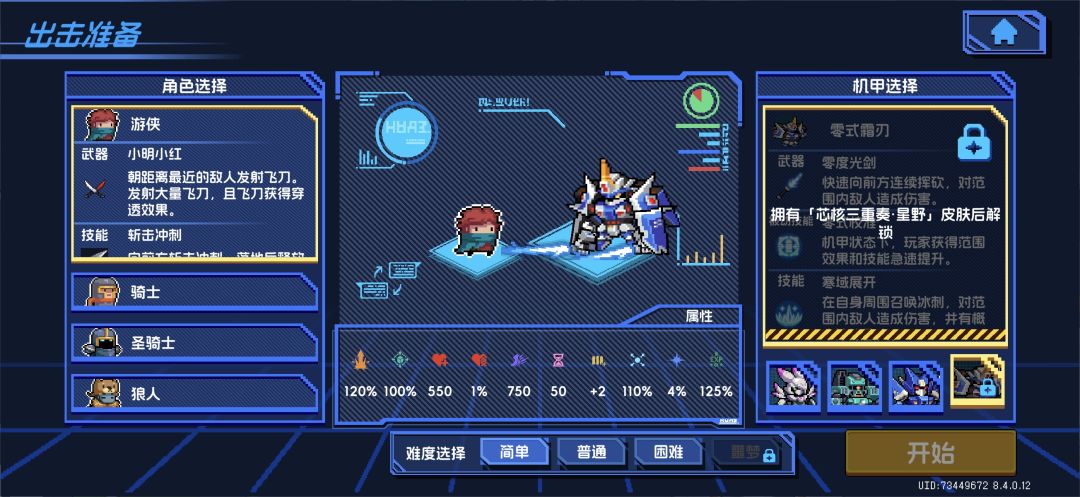 666不买战令皮肤,活动角色都不给用 1