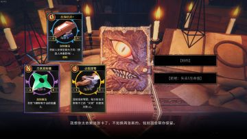 《陷阱大师》 首次测试 11月24日开放！攻略征集抽实体卡牌！