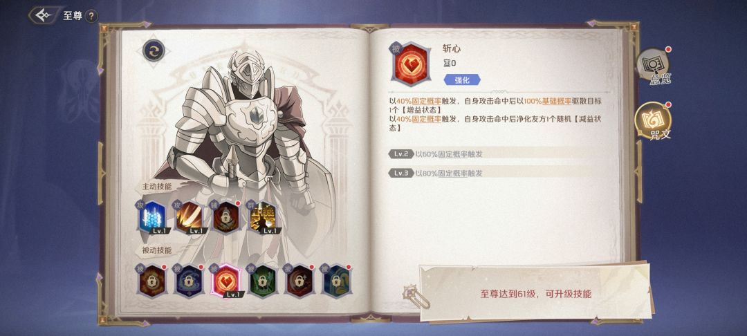 无 脑 砍 大 树 2 2