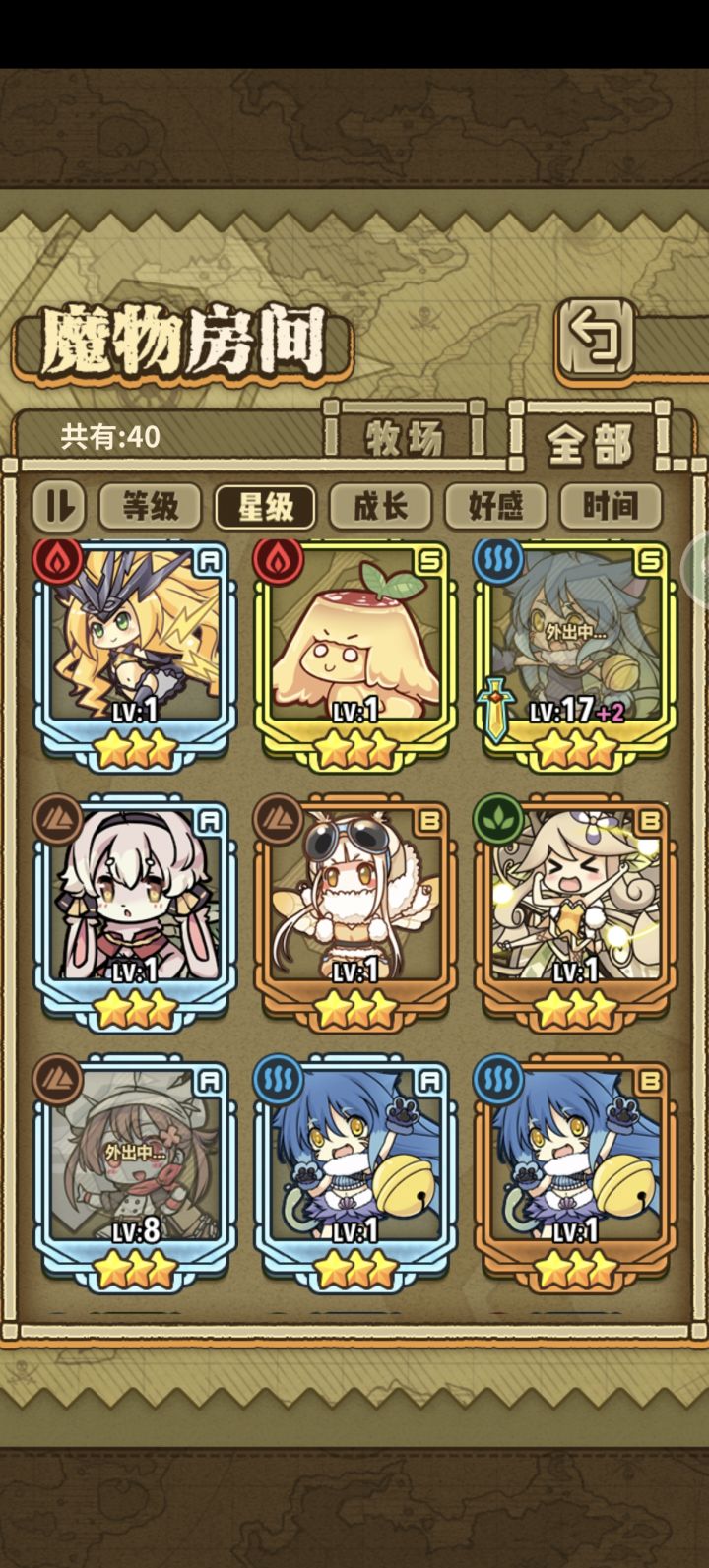 求大佬看看组队截图