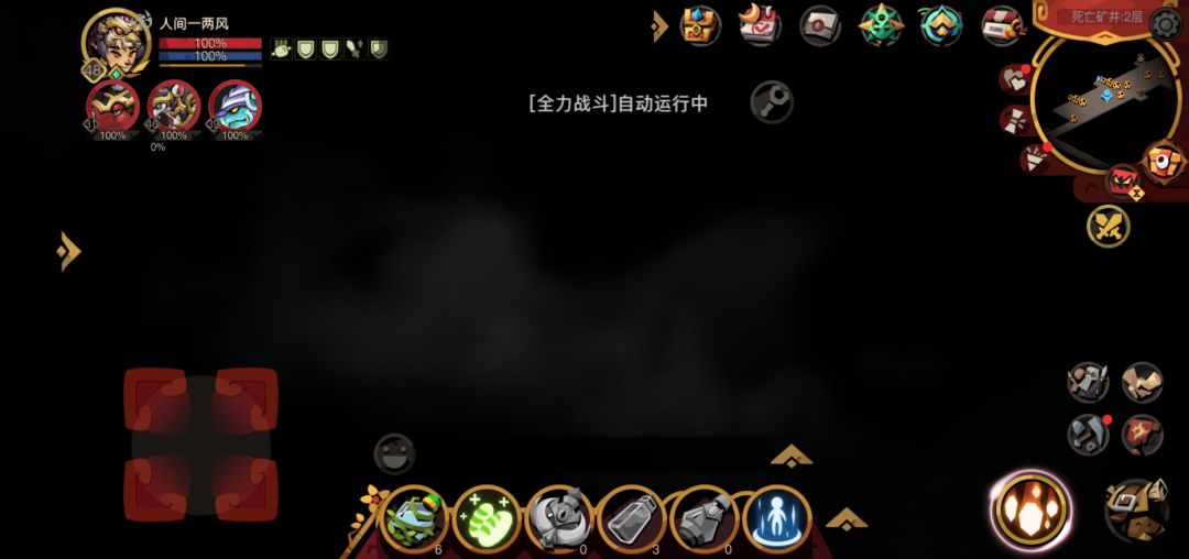 各种黑屏游戏,到现在修复不了?? 2
