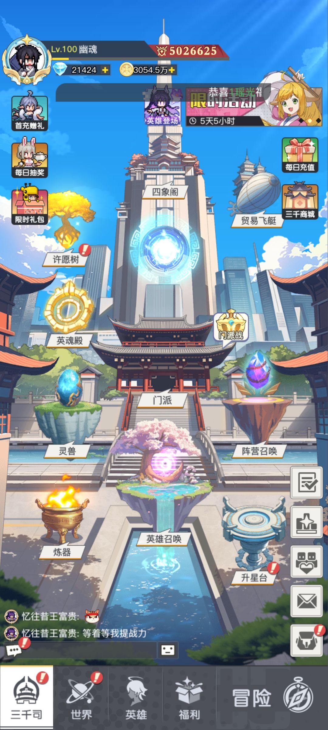 1区0氪，一个月的成果截图
