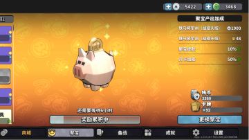 聚宝机制和产量详解