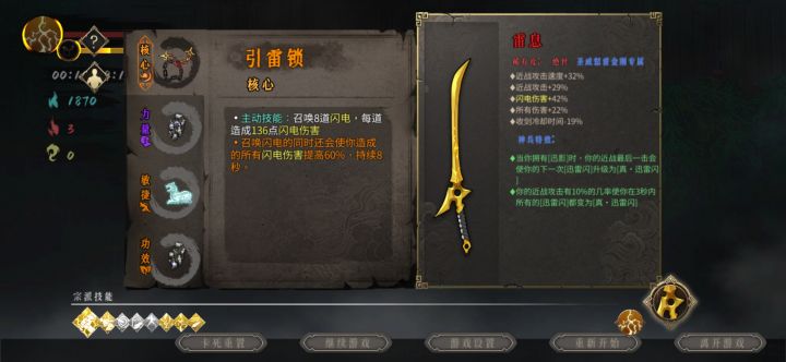 算毕业了吧这装备截图